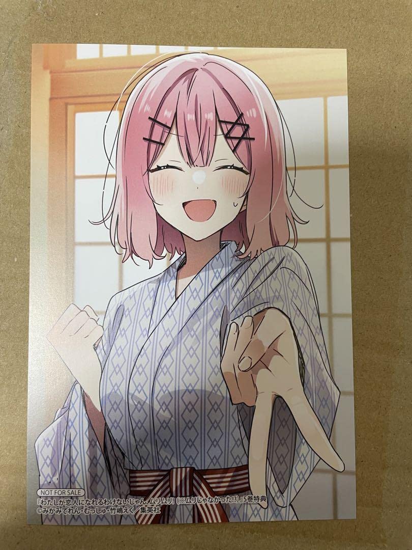 【特典】わたしが恋人になれるわけないじゃん、ムリムリ 5枚セット Amazon.co.jp: わたなれ わたしが恋人になれるわけないじゃん